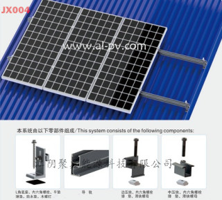 JX004 Trapezoidal L-foot Solar Roof Mounting